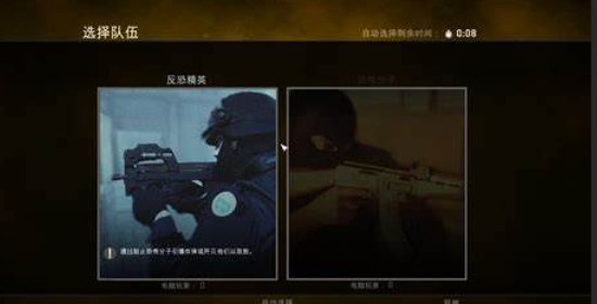 Anti -Terrorist Elite Global Attack CS Chinese Version Screenshot