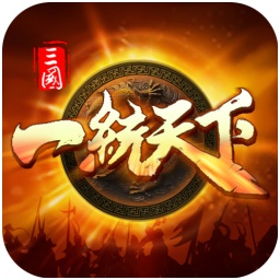 Heroes of the Three Kingdoms unify the world