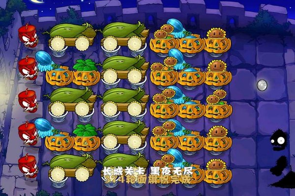 Plants vs. Zombies Great Wall Edition 2024 Free Download