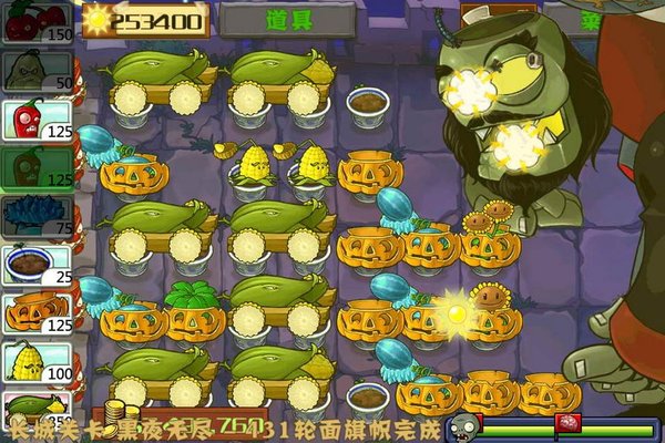 Plants vs. Zombies Great Wall Edition 2024 Free Download