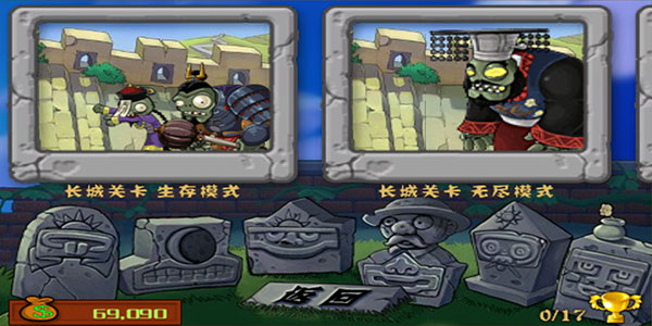 Plants vs. Zombies Great Wall Edition 2024 Free Download