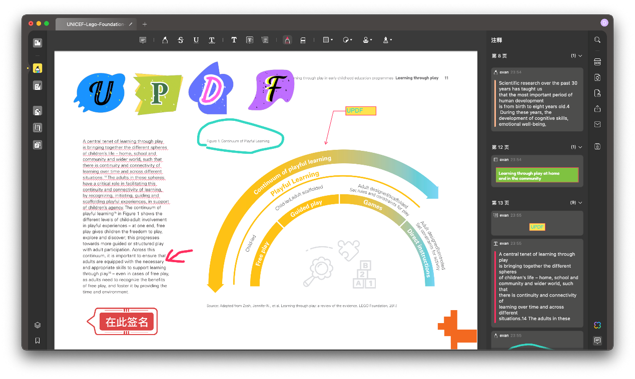 Screenshot of UPDF editor MAC version