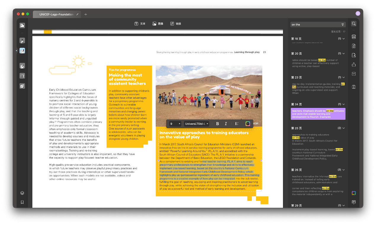 Screenshot of UPDF editor MAC version