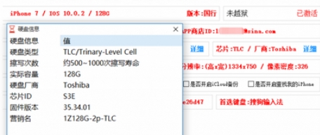 Hourglass Assistant screenshot