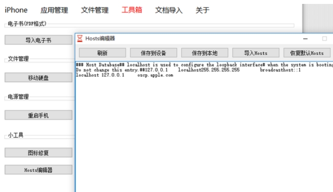 Hourglass Assistant screenshot