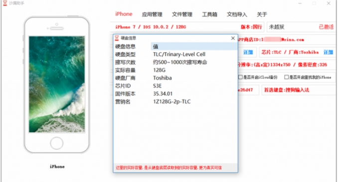Hourglass Assistant screenshot