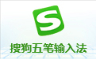 Sogou Wubi input method paragraph first LOGO