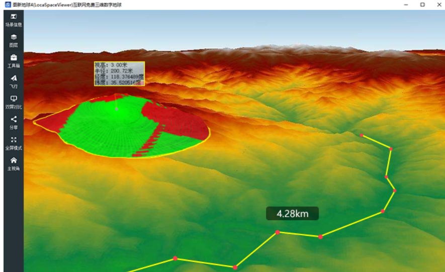 Picture new earth download and installation Screenshot of the new earth