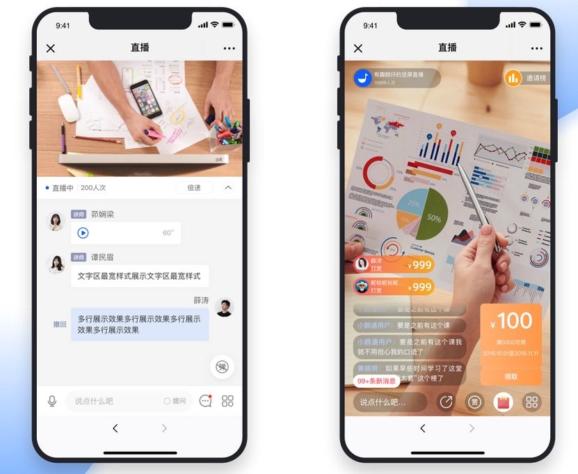How to use Yizhi Classroom How to use Yizhi Classroom