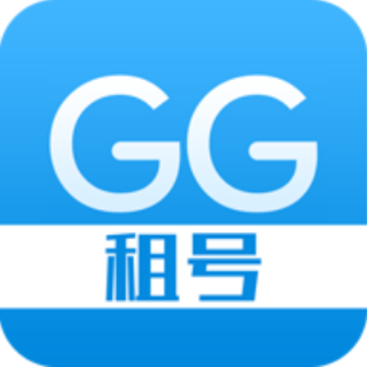 GG rental number registration device segment first LOGO