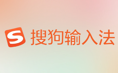 Sogou input method skin box segment LOGO