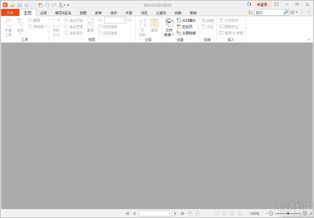 Foxit PDF Reader screenshot