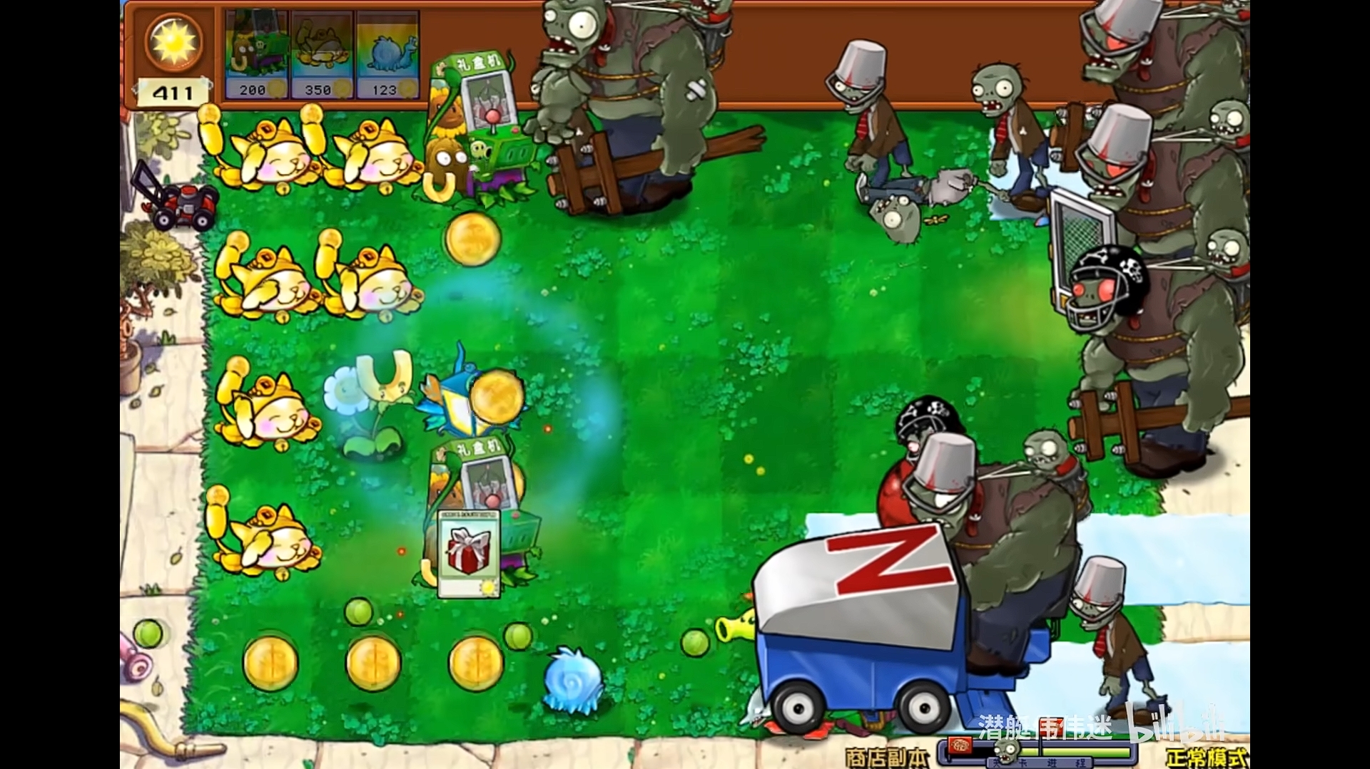 Plants vs. Zombies Hybrid Edition Download Plants vs. Zombies hybrid version screenshots