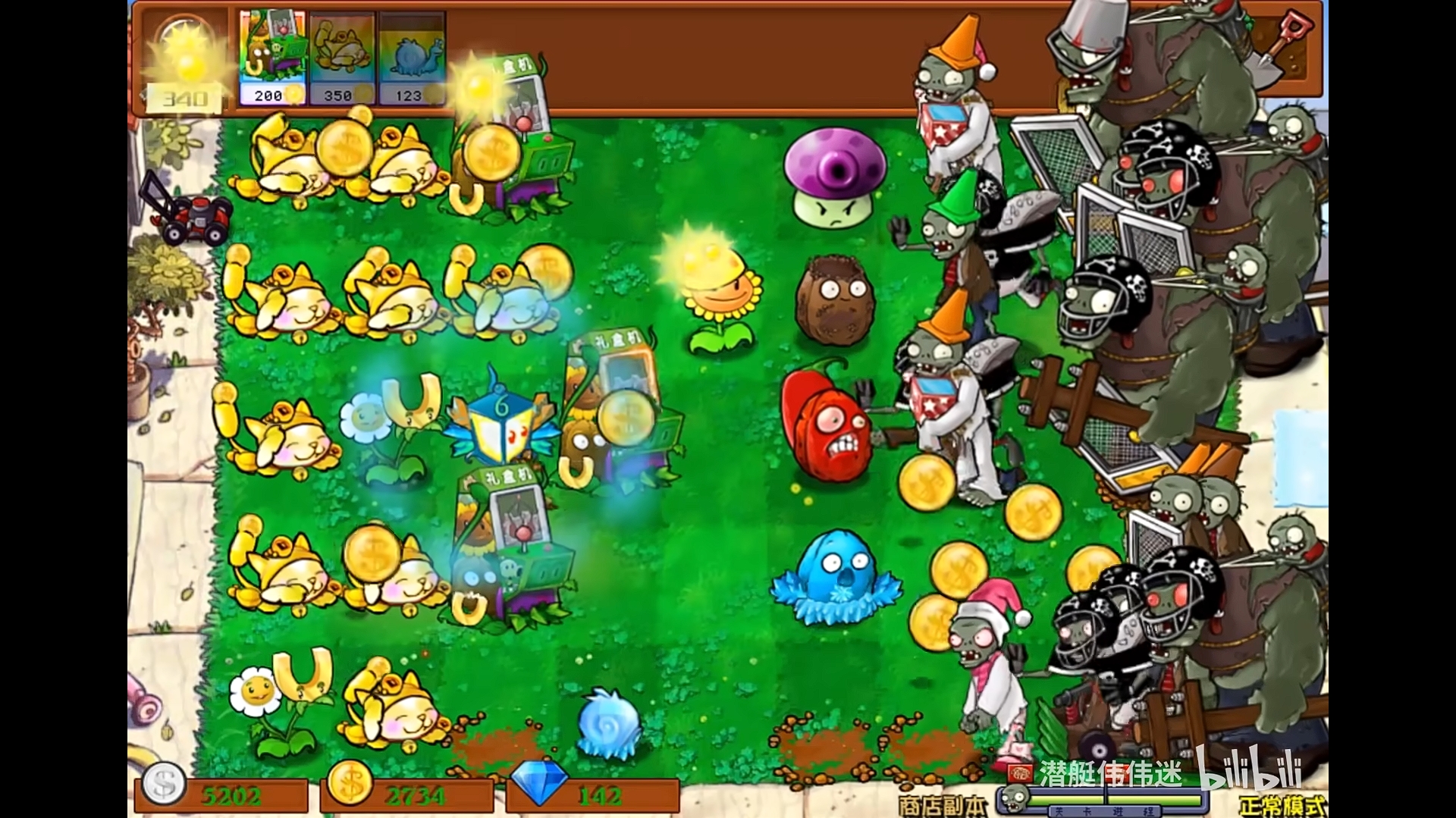 Plants vs. Zombies hybrid version available online Plants vs. Zombies hybrid version screenshots