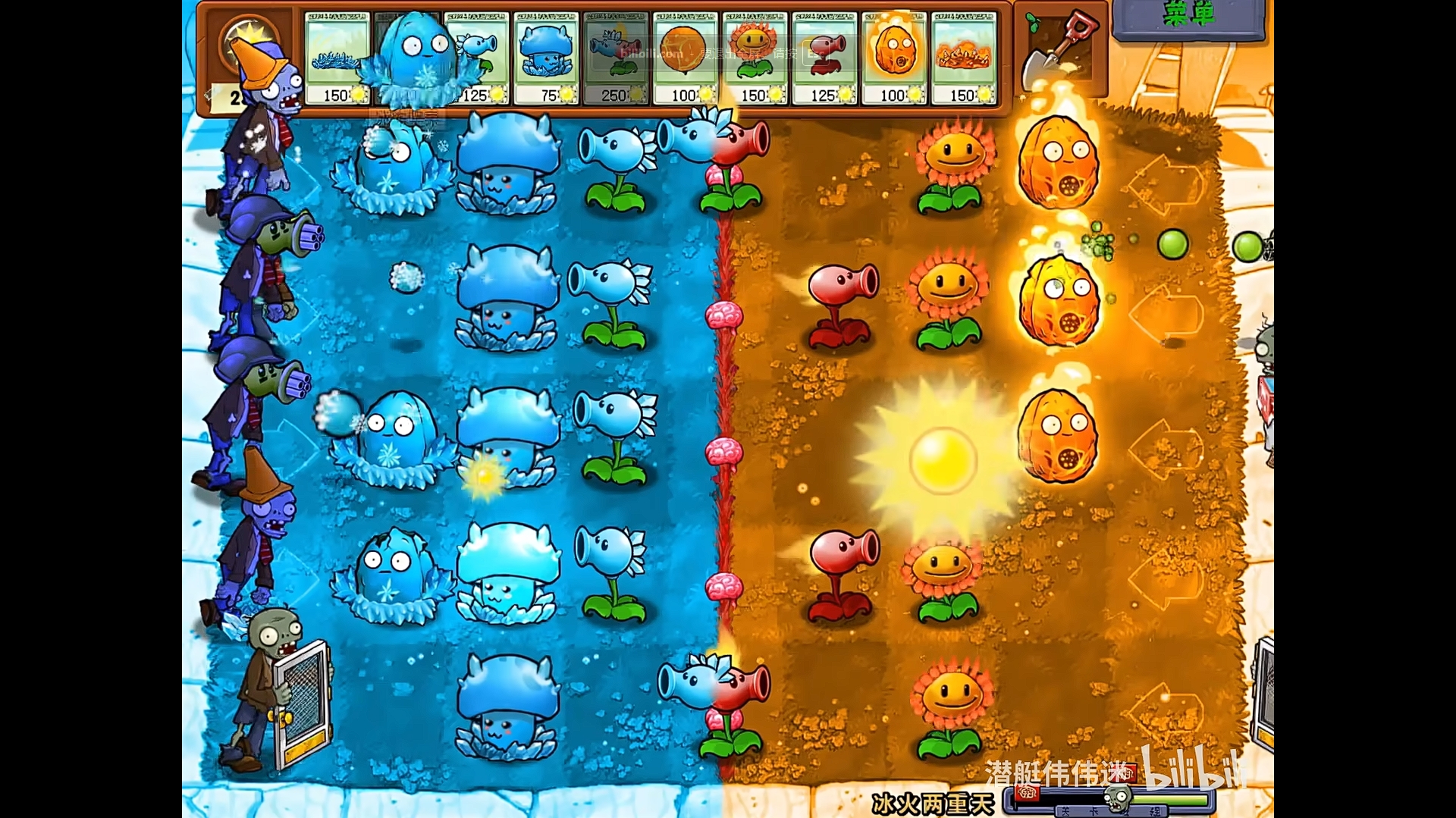 How to use Plants vs. Zombies Hybrid Edition Plants vs. Zombies hybrid version screenshots