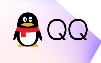 Tencent QQ2024 Free download