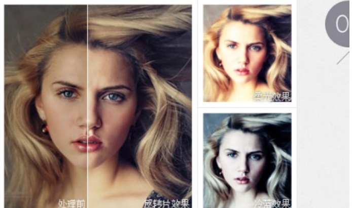 Screenshot of light and shadow magic hand