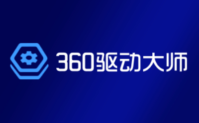 360 Drive Master Section Logo