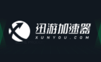 Xunyou online game accelerator section first logo