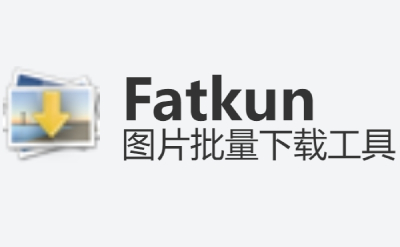 Fatkun picture batch download paragraph first LOGO