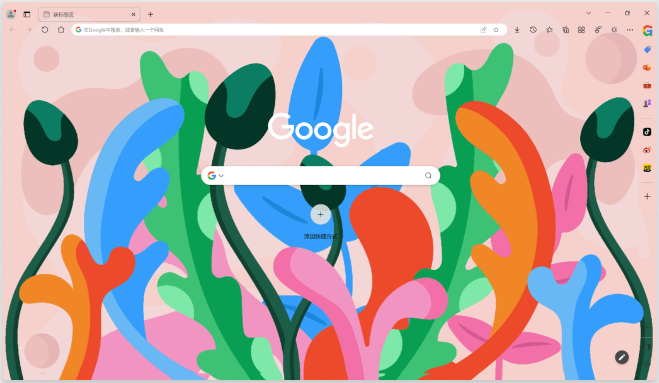 GPT Chrome official website address GPT Chrome screenshot