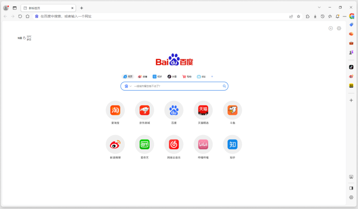GPT Chrome online use web version GPT Chrome screenshot