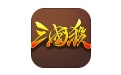 Happy Three Kingdoms killing section first LOGO