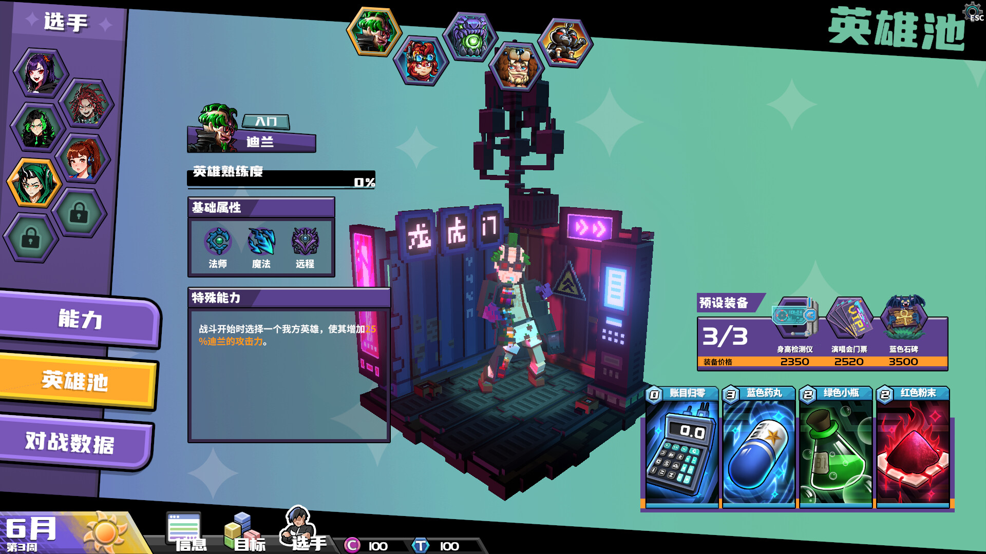 The Godfather of E-Sports: Screenshots of Internet Cafe Competition