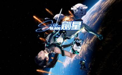 Sword Star Screenshot