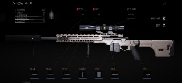 Firefly Assault Screenshot