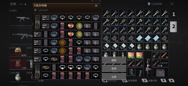 Firefly Assault Screenshot