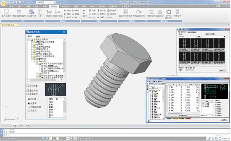 Haochen CAD Machinery 2024 screenshots