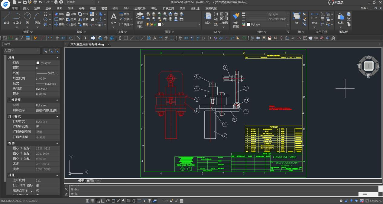 Haochen CAD Machinery 2024 screenshots