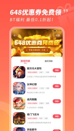 3387 game screenshots