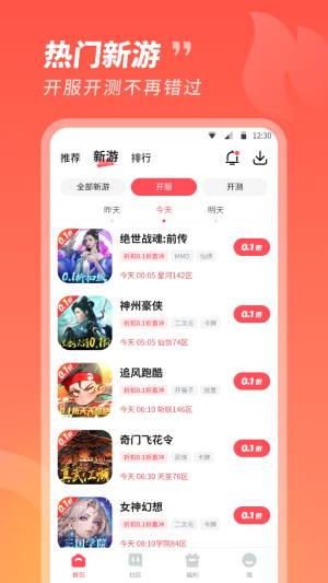 3387 game screenshots