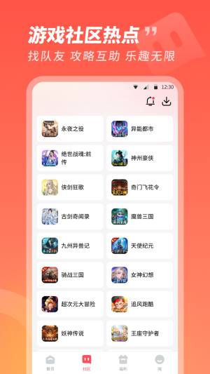 3387 game screenshots