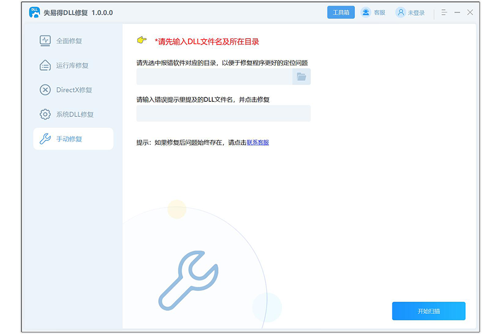 Screenshot of the lost dll tool