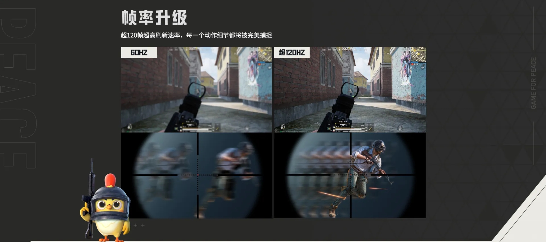 Screenshot of Peace Elite simulator app treasure version