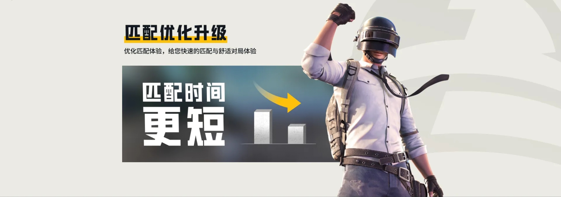 Screenshot of Peace Elite simulator app treasure version