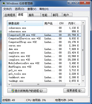 Screenshot of Master Lu