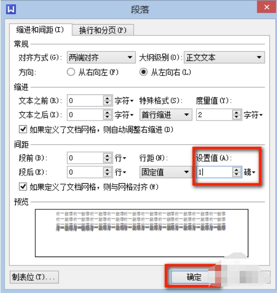 Screenshot of wps installation package