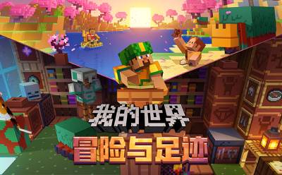 Minecraft Chinese version first LOGO