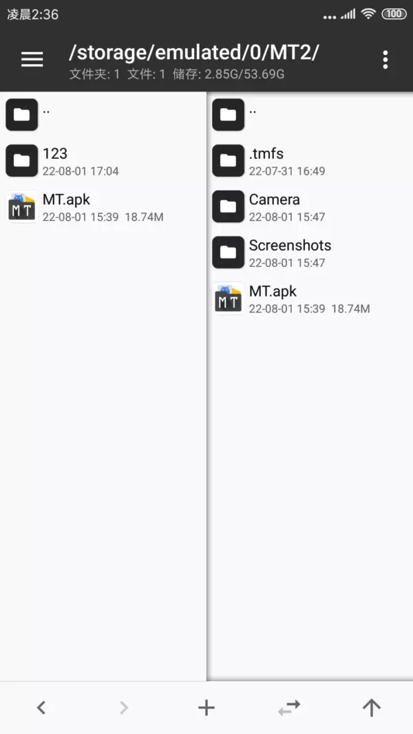 MT manager screenshot