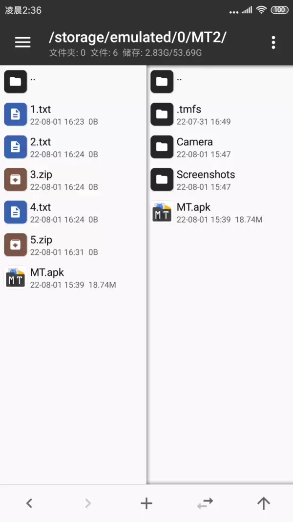 MT manager screenshot