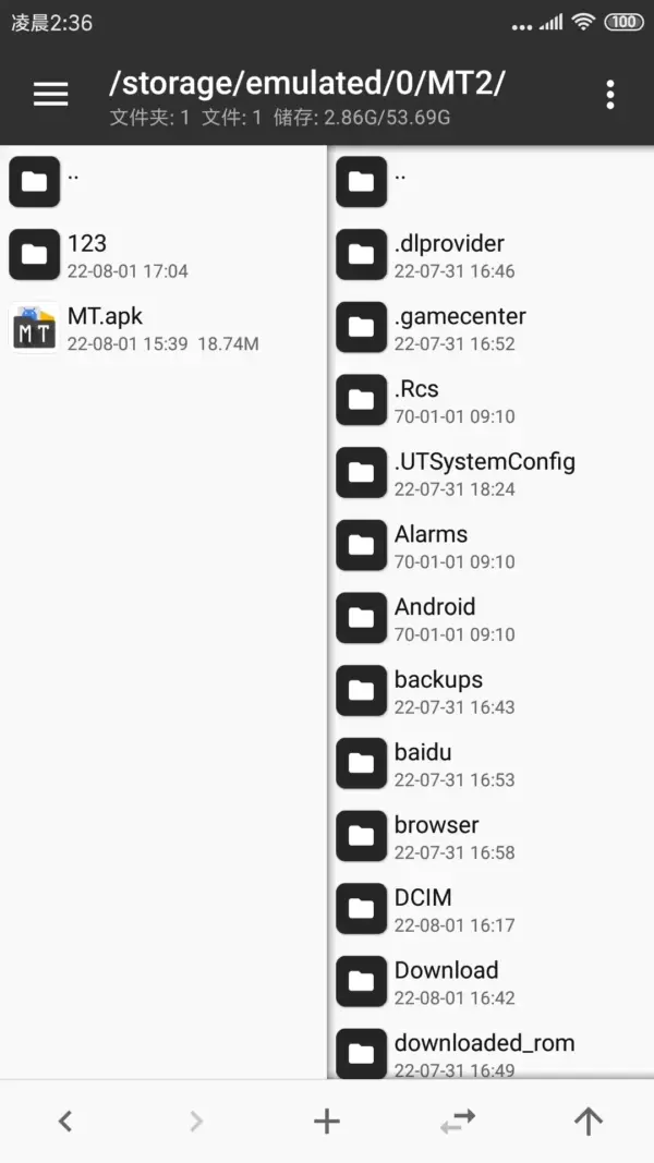 MT manager screenshot