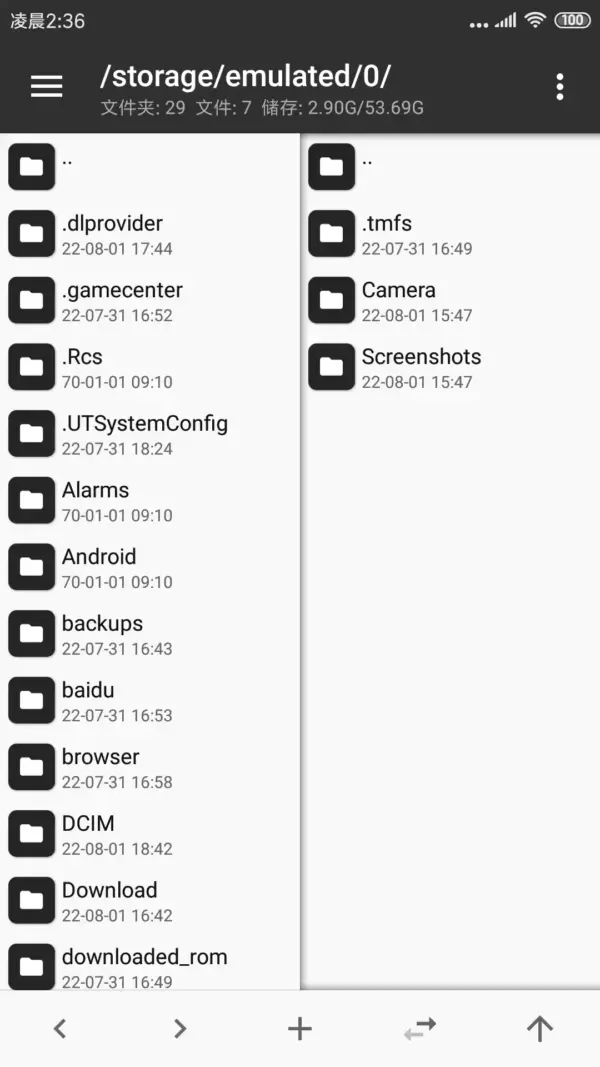 MT manager screenshot