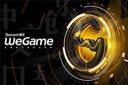 WEGAME MAC Section Logo