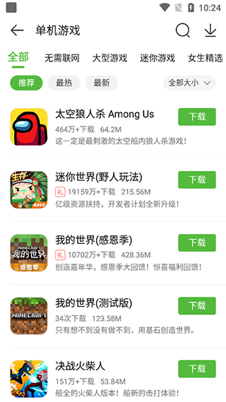 4399 game box download 4399 game box download