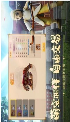 Screenshots of the mobile game "Hot Blooded Jianghu"