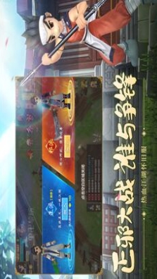 Screenshots of the mobile game "Hot Blooded Jianghu"